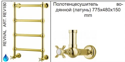 Rev 180.jpg